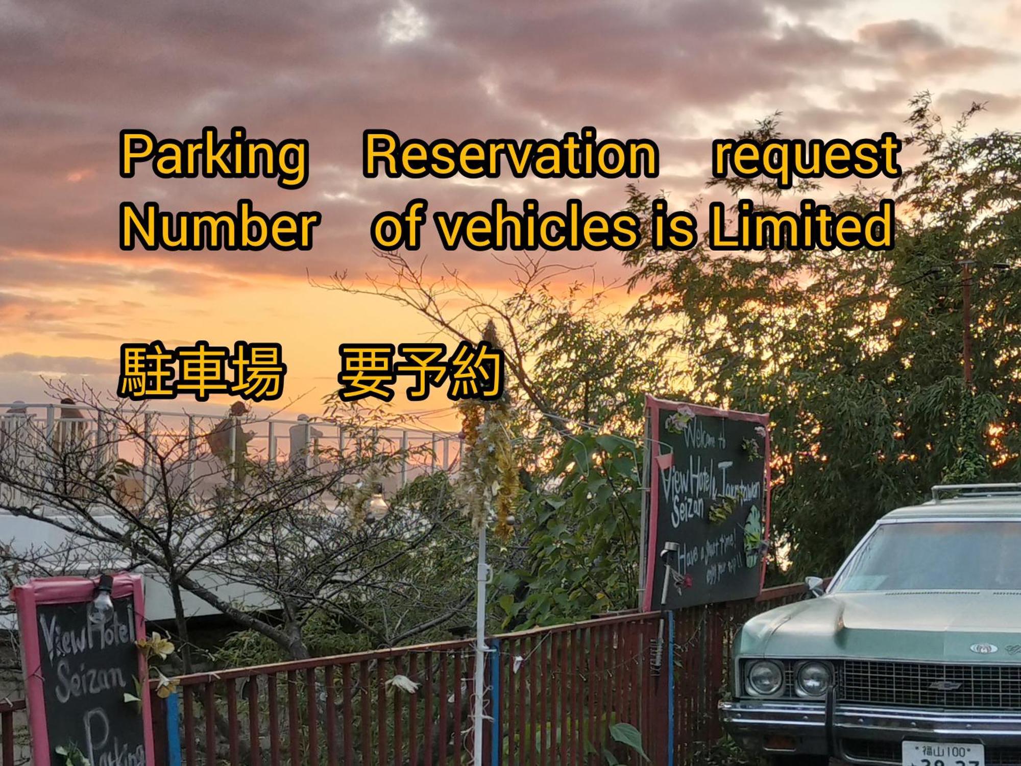 Onomichi View Hotel Seizan Exterior photo
